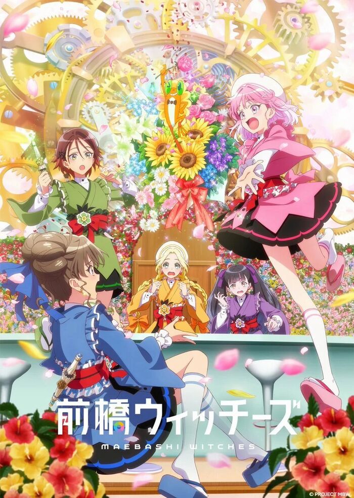Maebashi Witches visual Maebashi Witches visual